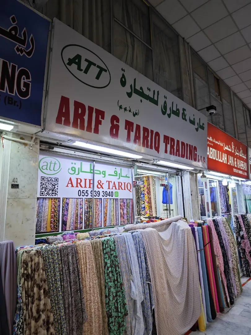 فريج المرر محل رايحه الورد